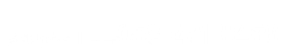 電話番号
